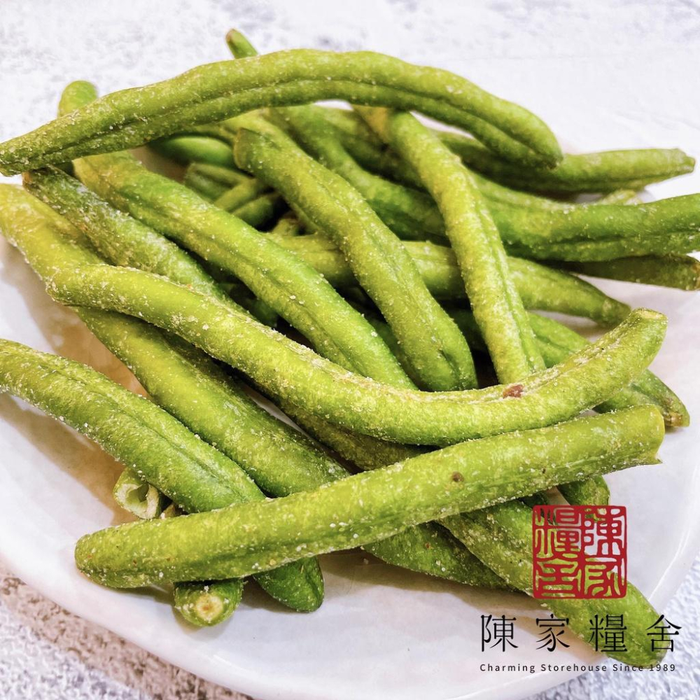 【陳家糧舍】四季豆脆片 敏豆 蔬果脆片 全素 果乾脆片-細節圖2