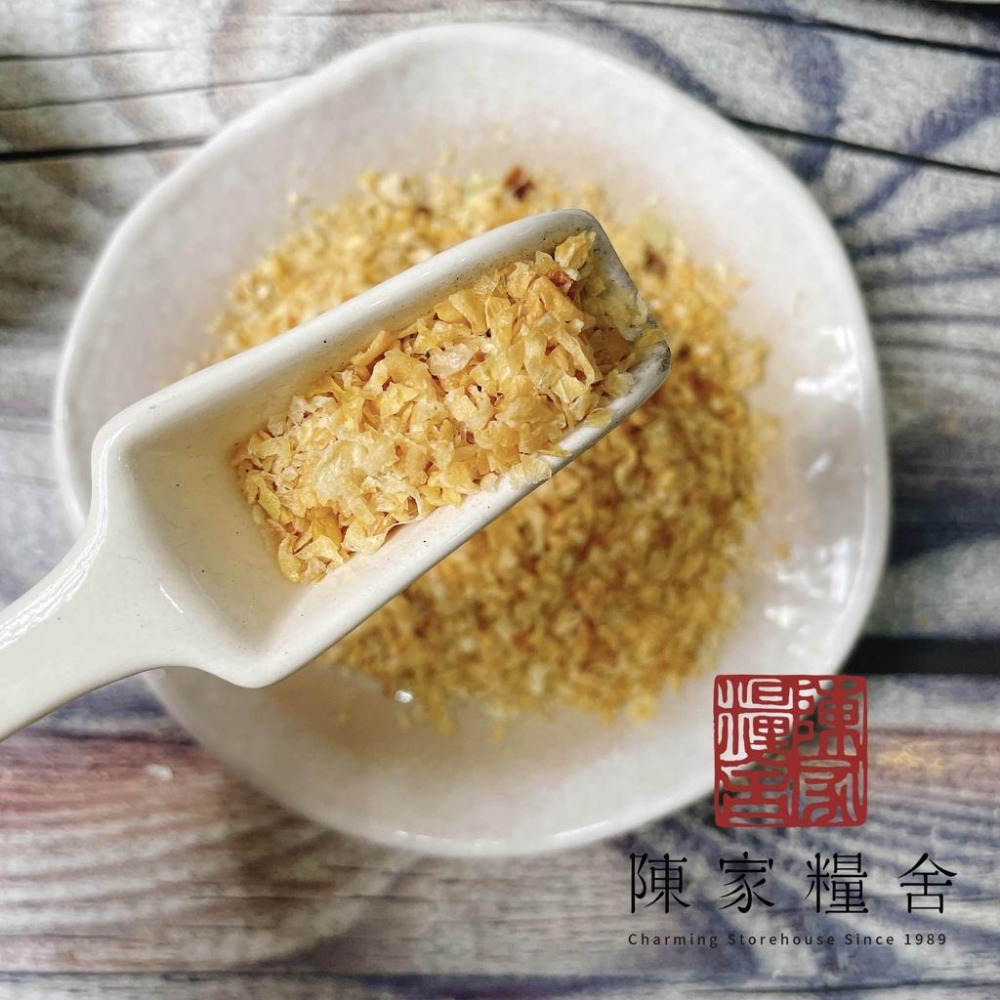 【陳家糧舍】洋蔥粒 Onion·綜合香料·香料·香料·基礎香·洋蔥·天然洋蔥·洋蔥乾-細節圖2