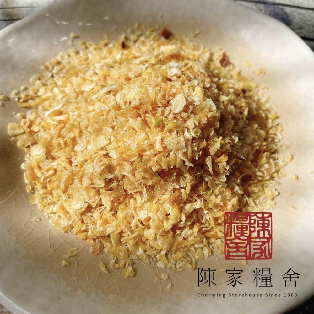 【陳家糧舍】洋蔥粒 Onion·綜合香料·香料·香料·基礎香·洋蔥·天然洋蔥·洋蔥乾-細節圖3