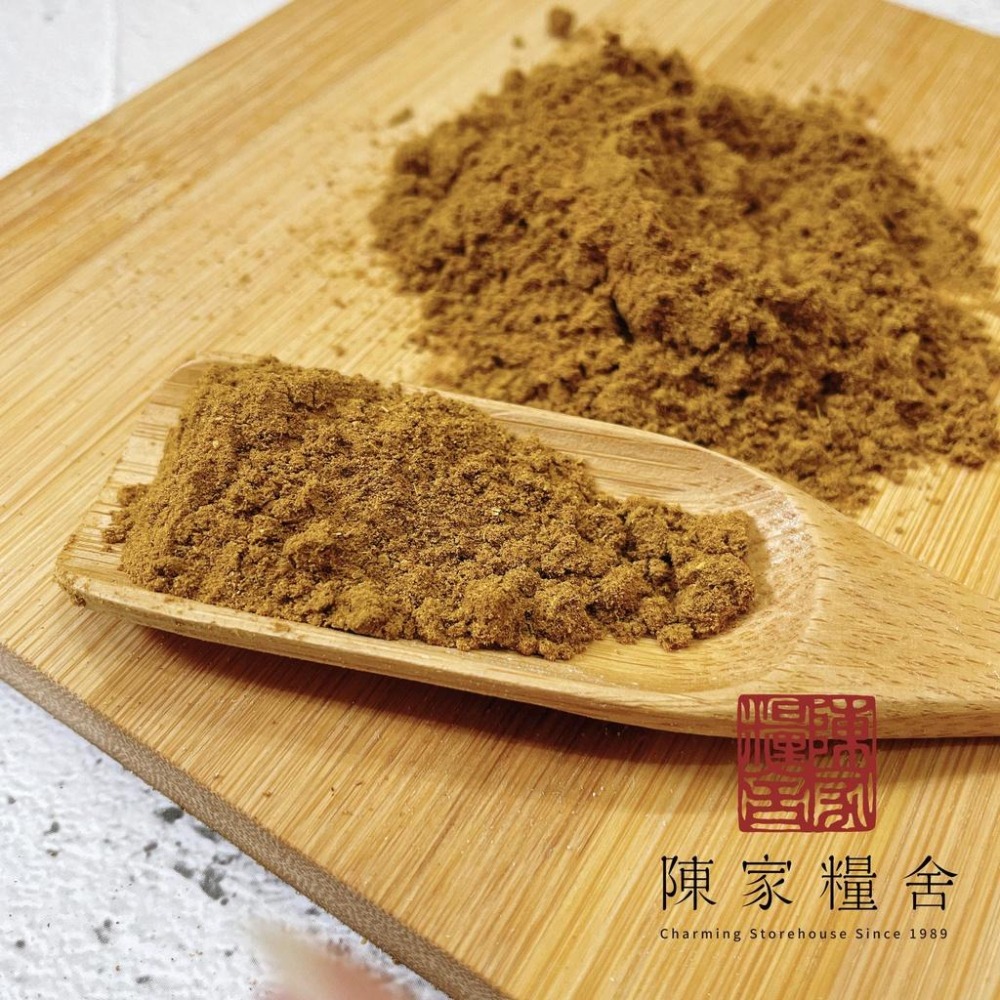 【陳家糧舍】瑪莎拉 (Garam Masala)·經典異國香料·混和香料·醃料，印度香料-細節圖2