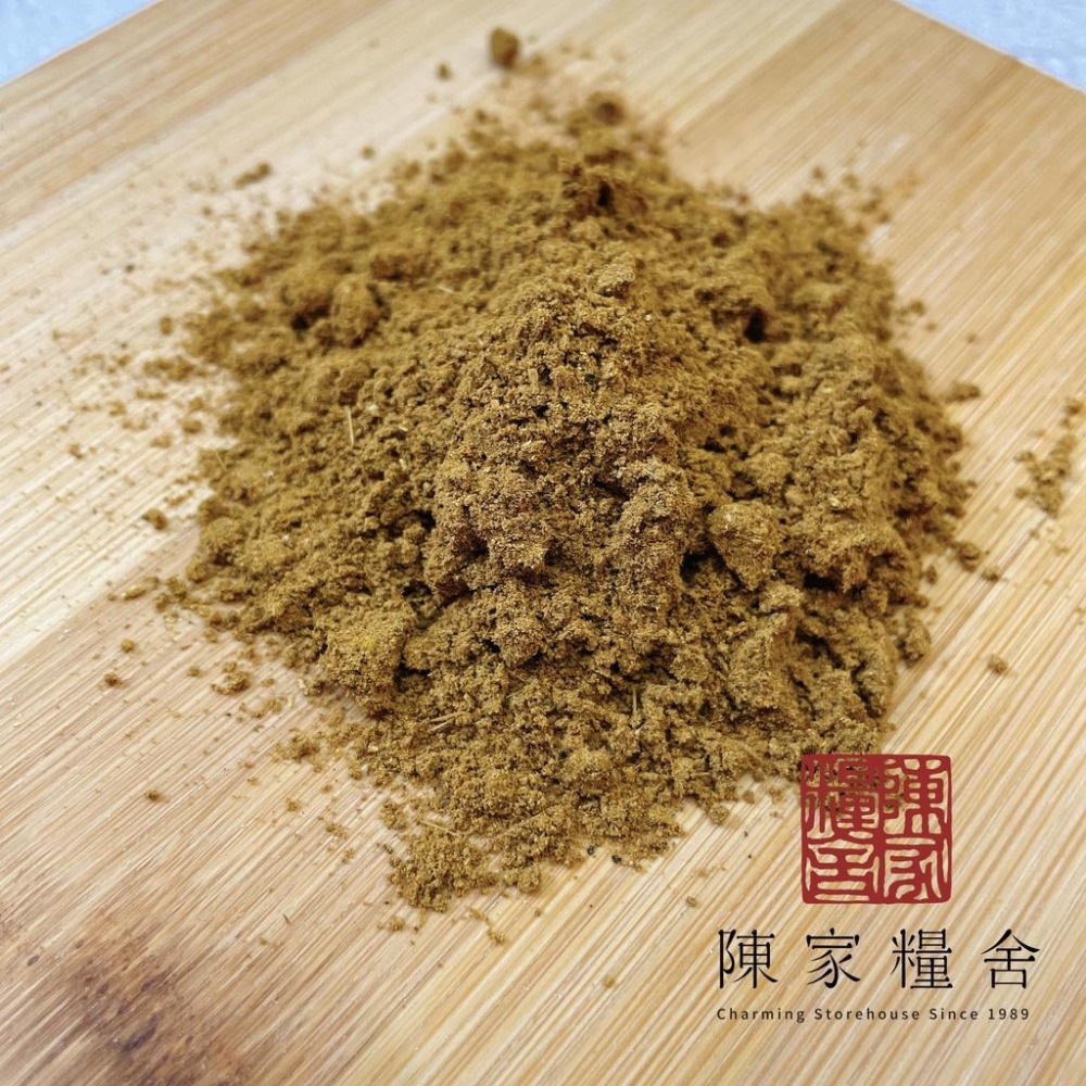 【陳家糧舍】瑪莎拉 (Garam Masala)·經典異國香料·混和香料·醃料，印度香料-細節圖3