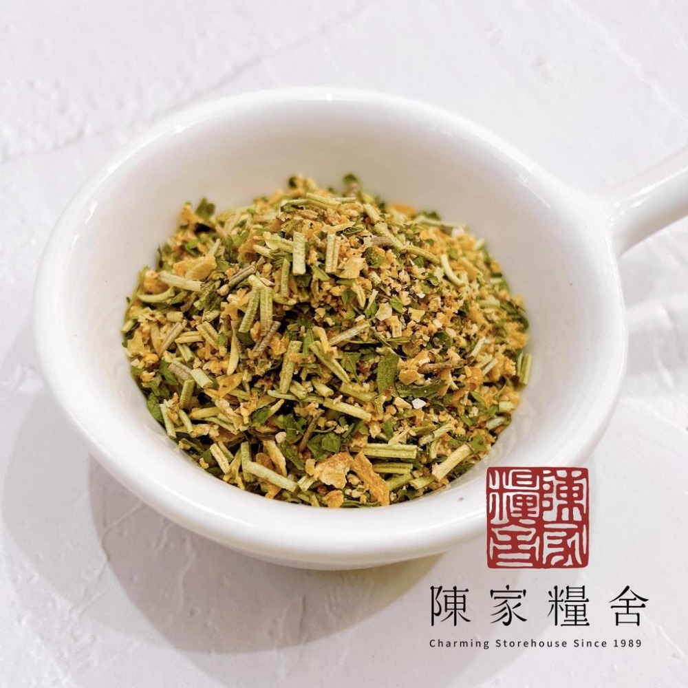【陳家糧舍】雞肉調味料·經典風味·綜合香料·香料 氣炸鍋料理 烤箱料理 料理-細節圖2