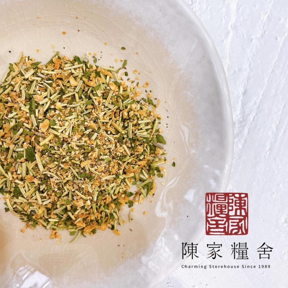 【陳家糧舍】雞肉調味料·經典風味·綜合香料·香料 氣炸鍋料理 烤箱料理 料理-細節圖3