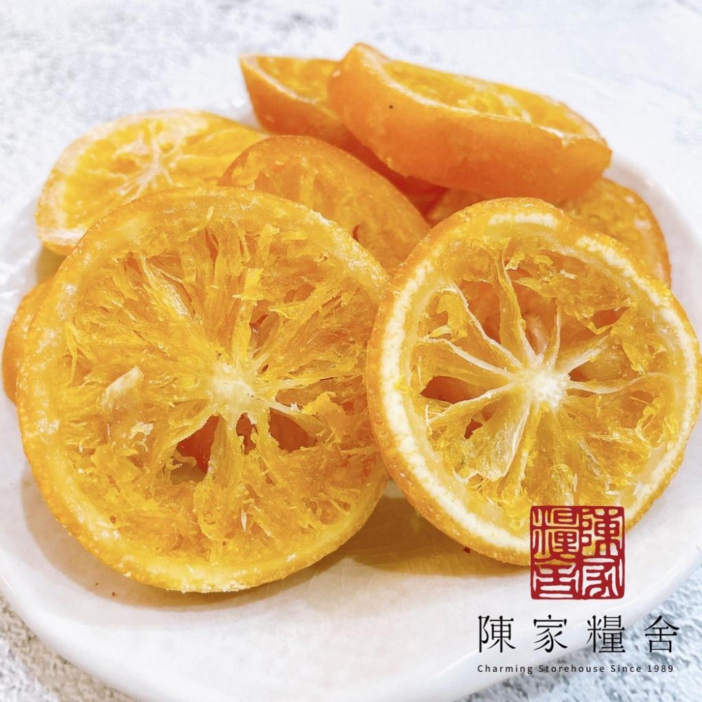 【陳家糧舍】香橙片 果乾 柳橙片 橙片 果乾 柳橙果乾 香橙果乾-細節圖2