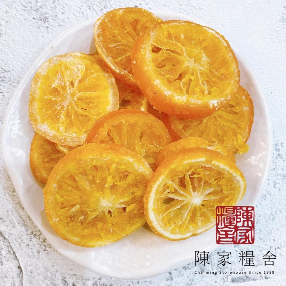 【陳家糧舍】香橙片 果乾 柳橙片 橙片 果乾 柳橙果乾 香橙果乾-細節圖3