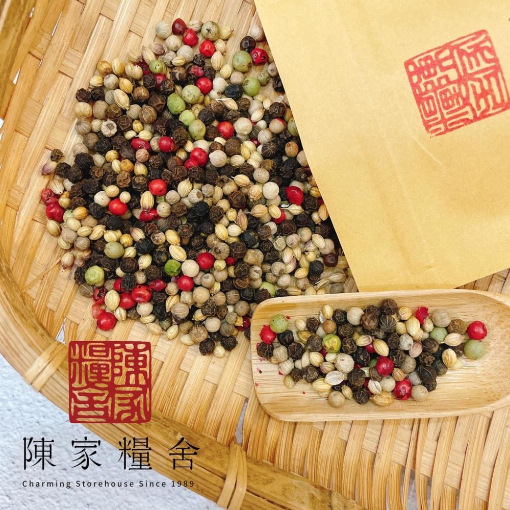 【陳家糧舍】 五色胡椒粒 綜合胡椒粒 精選高品質胡椒粒 胡椒粒 胡椒 彩色胡椒-細節圖2