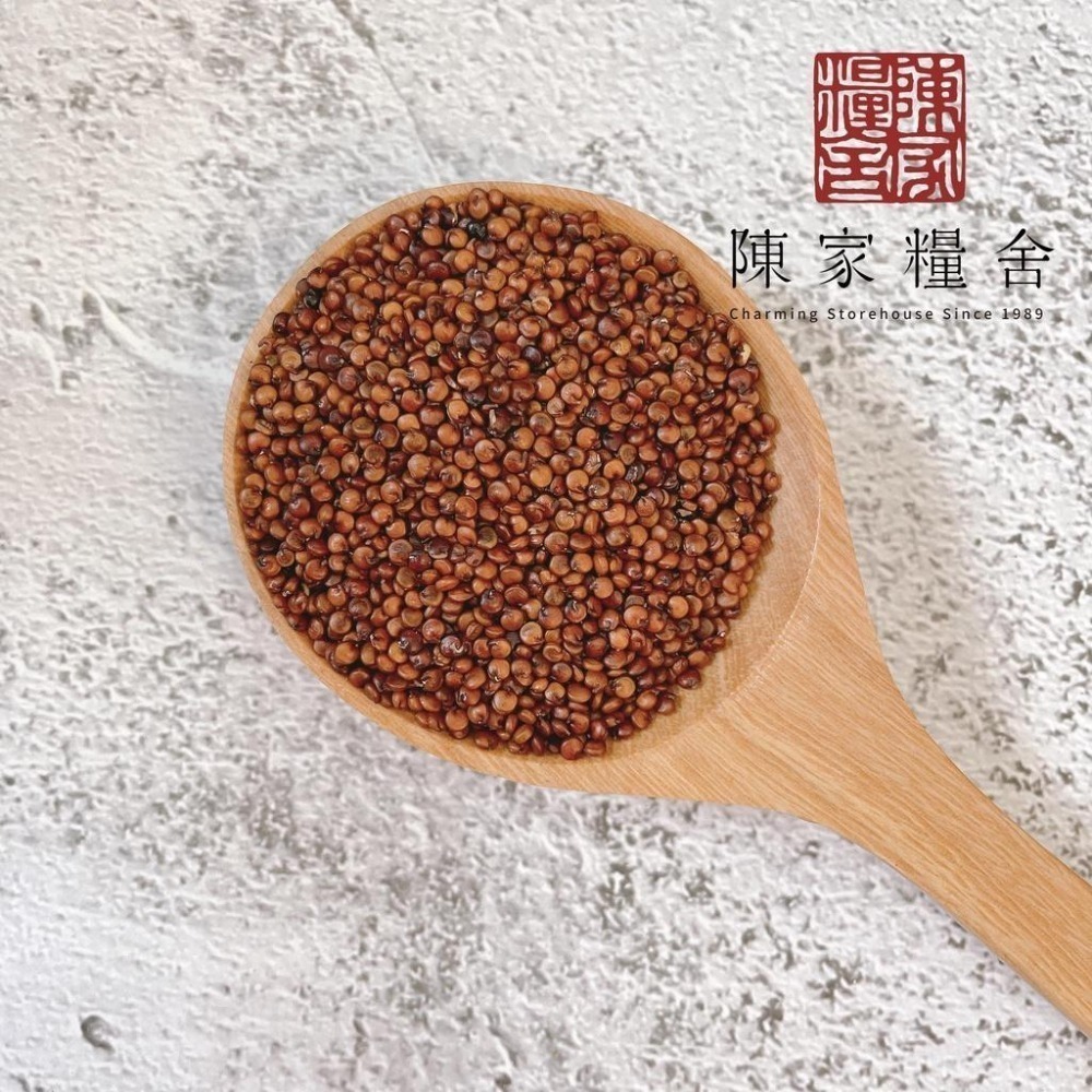 【陳家糧舍】 彩虹藜麥 三色藜麥 免清洗 紅藜麥·黑藜麥·白藜麥·生機-細節圖3