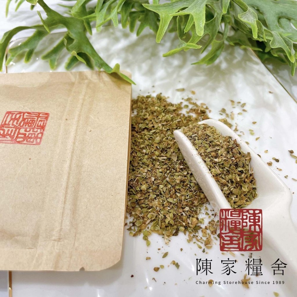 【陳家糧舍】俄力岡葉·綜合香料·香料·基礎香·香葉·西式香料·-細節圖2