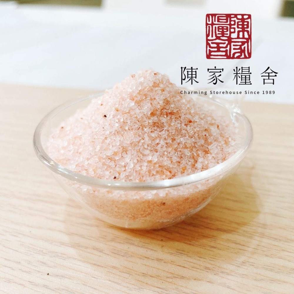 【陳家糧舍】喜馬拉雅山岩鹽(粗/細) Salt·岩鹽·香料·鹽·食用鹽·玫瑰鹽·粉紅鹽-細節圖3