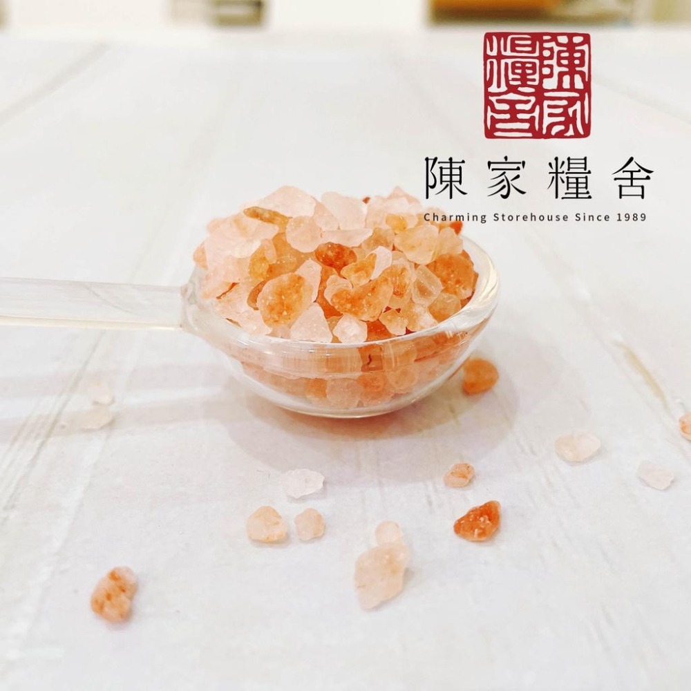 【陳家糧舍】喜馬拉雅山岩鹽(粗/細) Salt·岩鹽·香料·鹽·食用鹽·玫瑰鹽·粉紅鹽-細節圖5