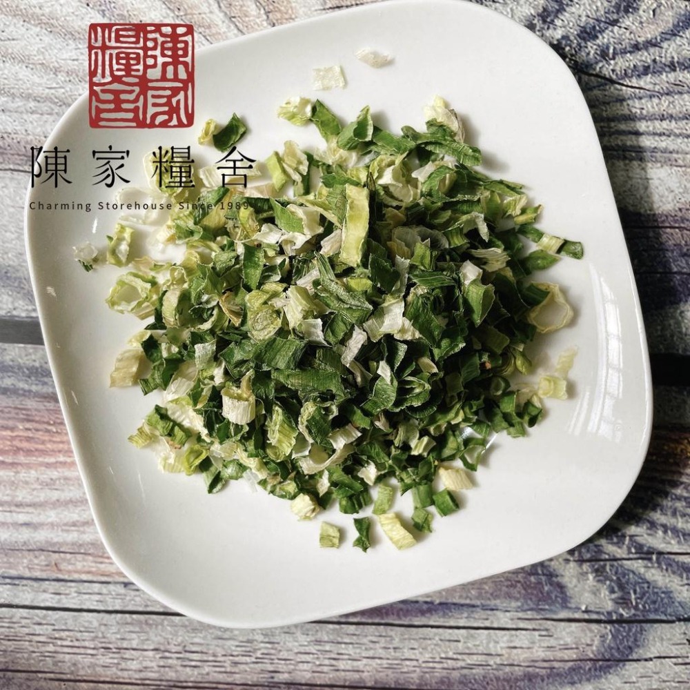 【陳家糧舍】青蔥片 scallion·綜合香料·香料·香料·基礎香·乾燥蔥·蔥·天然青蔥-細節圖2