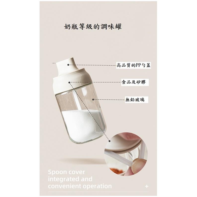 【陳家糧舍】＂最新款＂防潮密封勺蓋一體調味罐·防潮調味罐·密封罐·調味瓶·勺蓋一體罐·撒罐·調味料罐-細節圖3