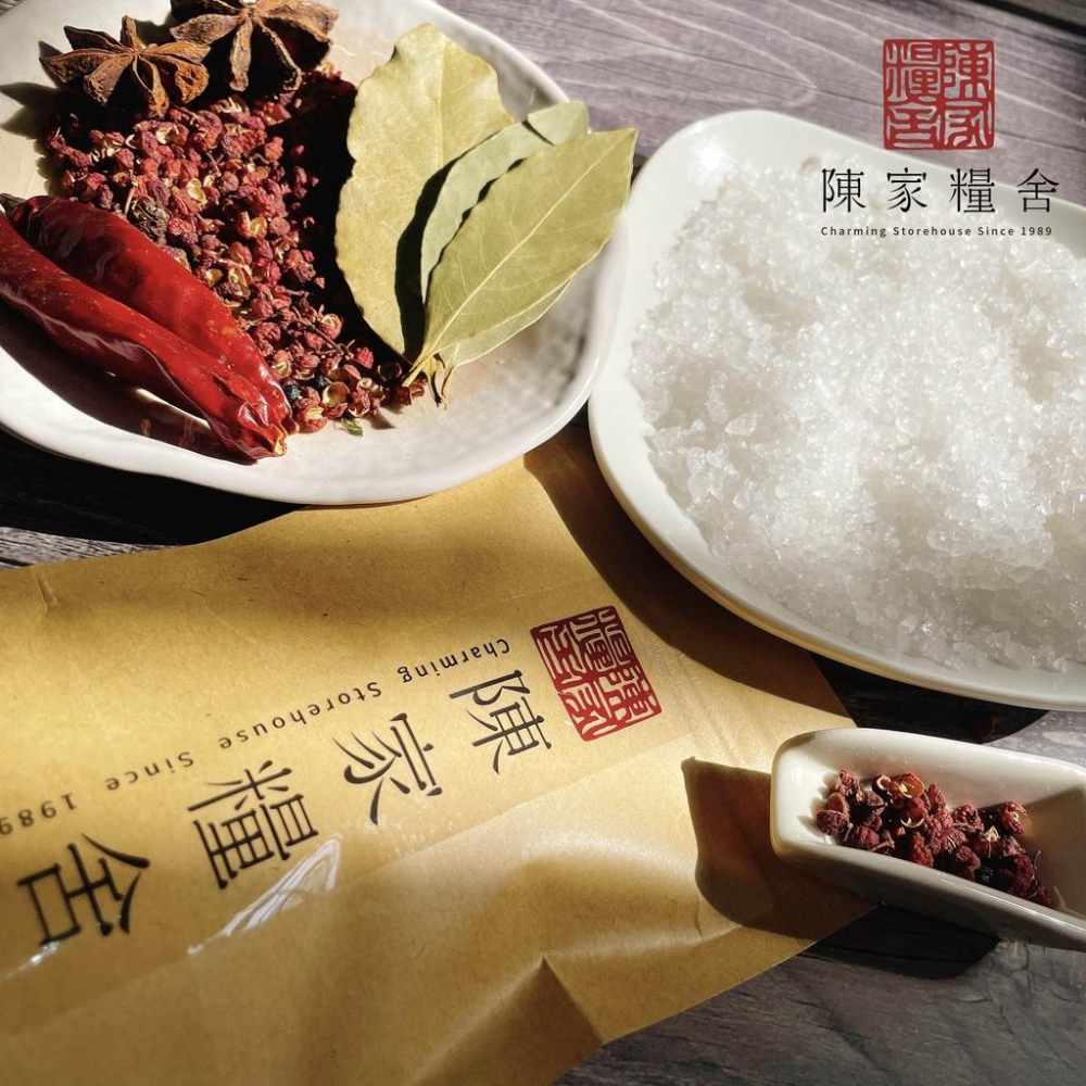 【陳家糧舍】鹽焗料理專用包·粗鹽（天然鹽）Salt·鹽焗專用·烤蝦料理 鹽焗 鹽烤-細節圖2