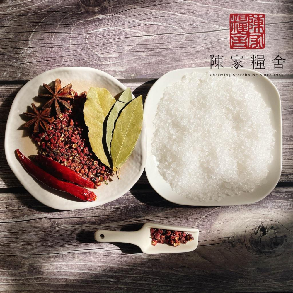【陳家糧舍】鹽焗料理專用包·粗鹽（天然鹽）Salt·鹽焗專用·烤蝦料理 鹽焗 鹽烤-細節圖3