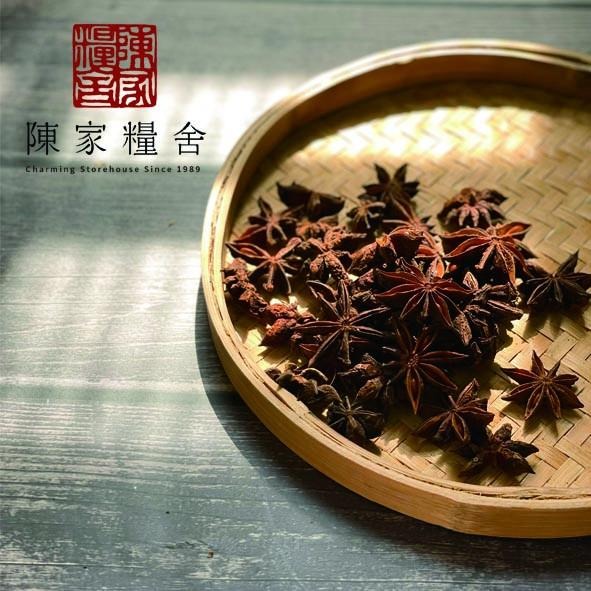 【陳家糧舍】八角&八角粉 Star Anise·大茴香·八角茴香·大料·香料·辛香料·提味·調味料-細節圖2