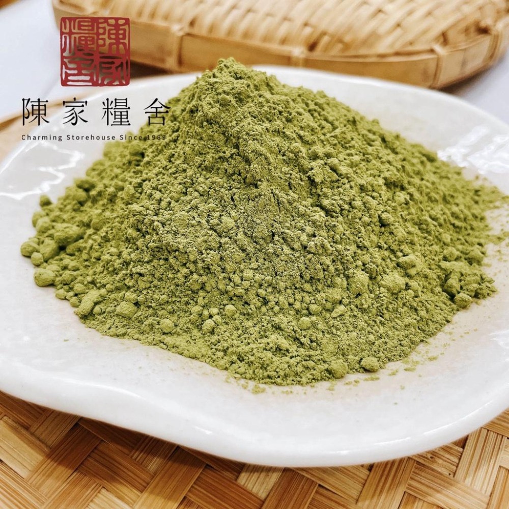 【陳家糧舍】日本靜岡抹茶粉 Matcha Powder·純茶葉極細研磨·無調味無添加·抹茶·抹茶粉·茶粉·沖泡或甜點使用-細節圖2