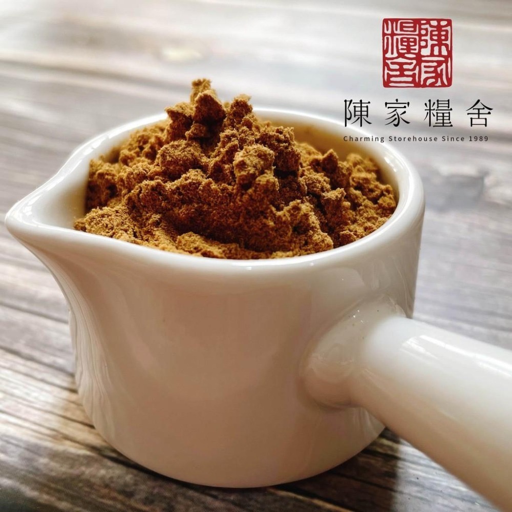 【陳家糧舍】十三香粉 Spices·十三香 13香 香料-細節圖2