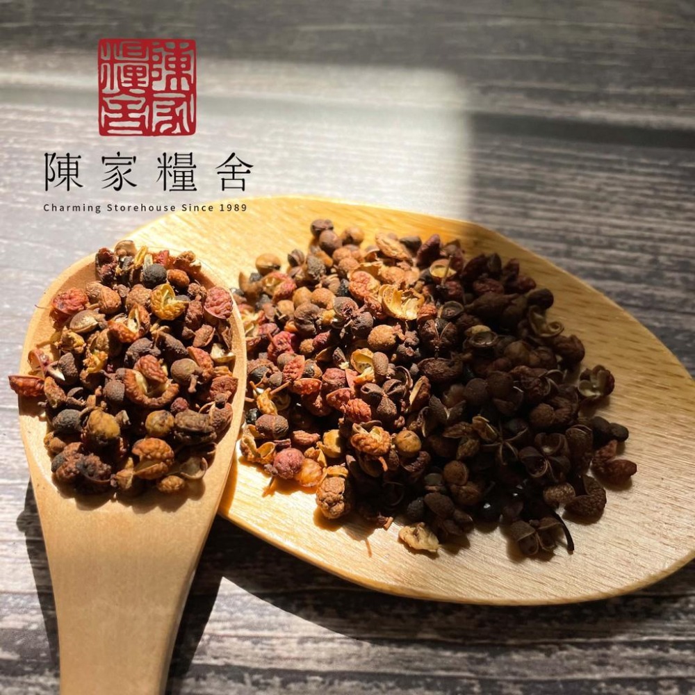 【陳家糧舍】大紅袍花椒 Hot Pepper·綜合香料·大紅袍·香料·香料·基礎香·花椒粒·花椒·完整開口花椒-細節圖3