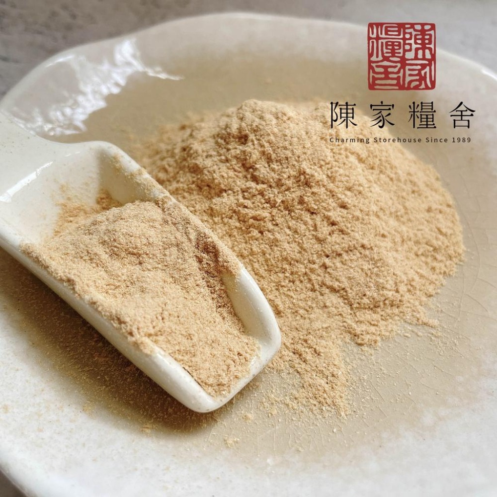 【陳家糧舍】香茅粉 lemongrass Powder·綜合香料·基底香料·香料·基礎香·香茅粉·香茅·南洋料理-細節圖3