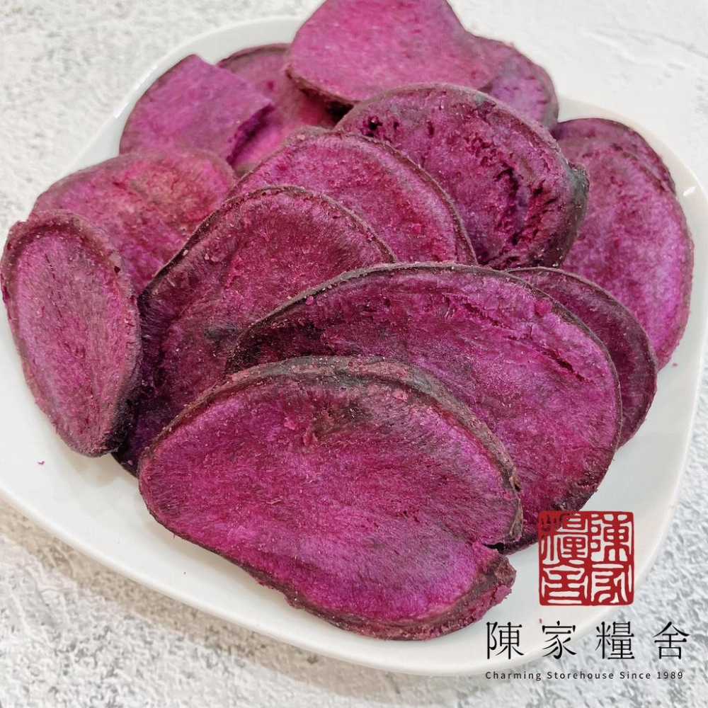 【陳家糧舍】紫地瓜脆片 紫色甘藷片 甘藷片 地瓜片 地瓜脆片 水果乾 蔬果脆片 蔬菜脆片-細節圖2