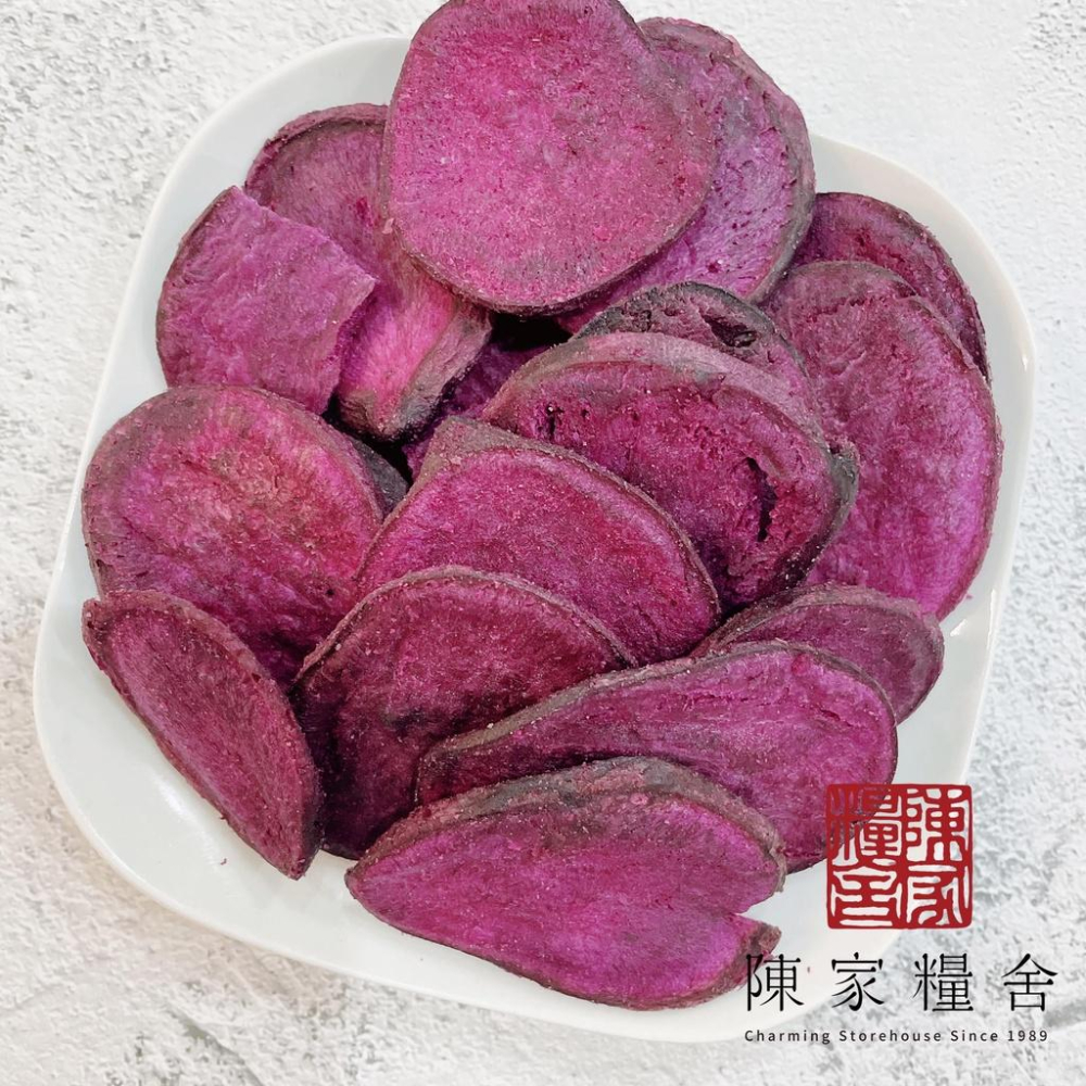 【陳家糧舍】紫地瓜脆片 紫色甘藷片 甘藷片 地瓜片 地瓜脆片 水果乾 蔬果脆片 蔬菜脆片-細節圖3