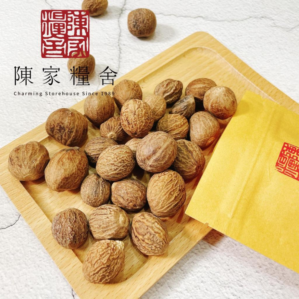 【陳家糧舍】肉荳蔻 豆蔻 肉荳蔻粉 荳蔻-細節圖2