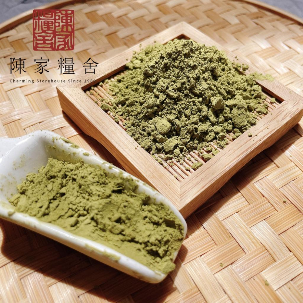 【陳家糧舍】四季春茶粉 Tea Powder·純茶葉極細研磨·無添加·四季春茶·春茶·茶粉