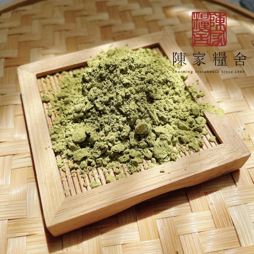 【陳家糧舍】四季春茶粉 Tea Powder·純茶葉極細研磨·無添加·四季春茶·春茶·茶粉-細節圖2