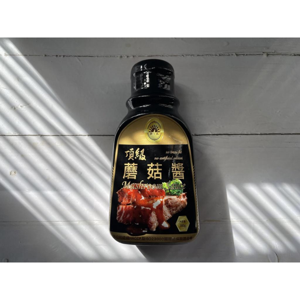 【陳家糧舍】頂級黑胡椒醬 蘑菇醬 黑胡椒 蘑菇 牛排沾醬 萬用沾醬-細節圖4