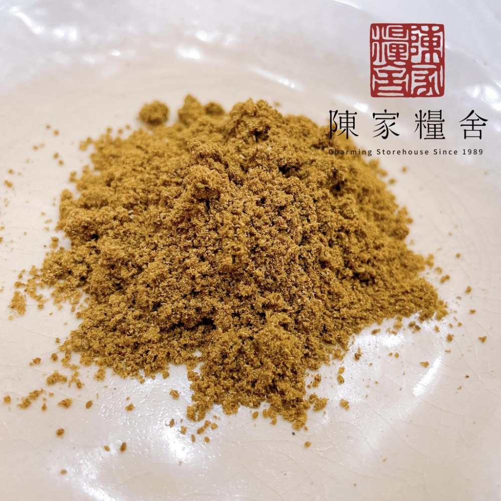 【陳家糧舍】香芹粉 西芹粉 香料 芹菜粉-細節圖3