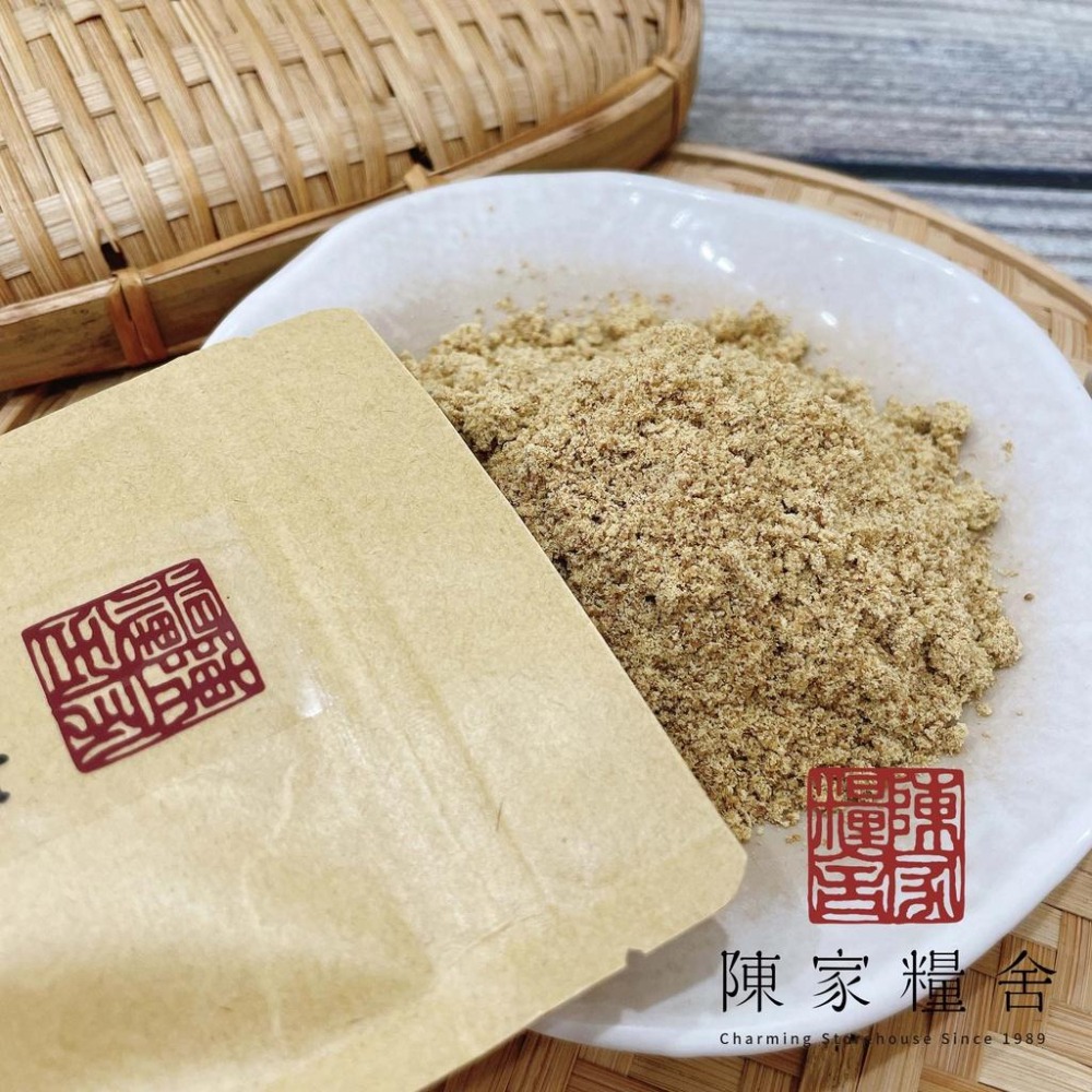 【陳家糧舍】五穀粉 無糖 健康穀粉 穀粉 沖泡穀粉  甜點香料-細節圖2