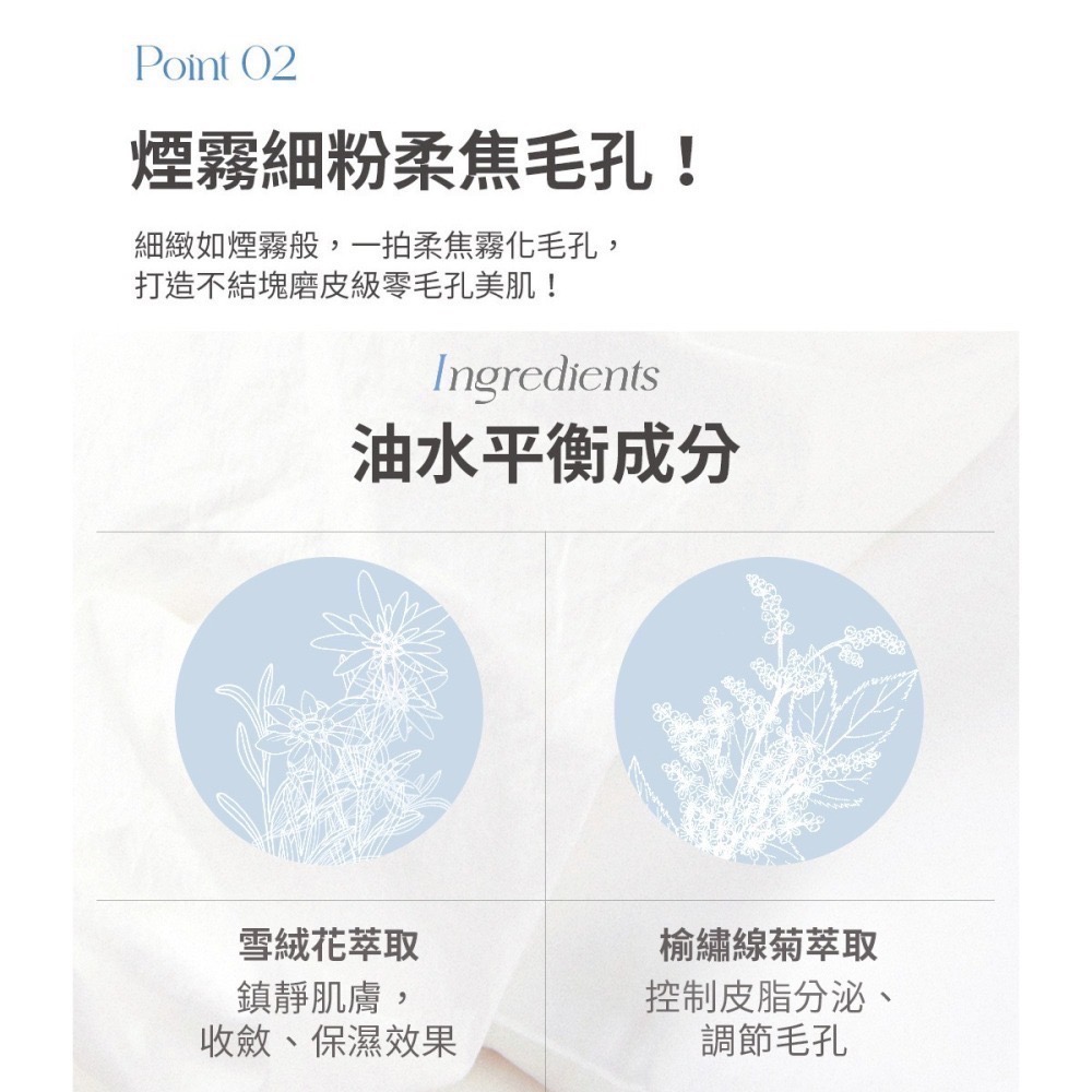 【韓國購入限量現貨】I’M MEME 我愛磨皮柔焦蜜粉-細節圖5