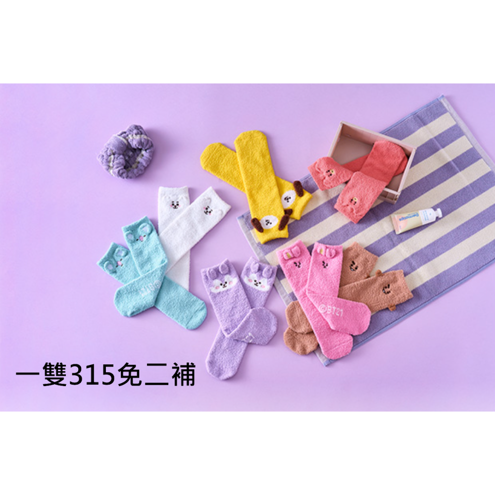 【Amiya優惠日韓代購】韓國BT21 sweet-dreams系列代購＼冬天系列加購商品-細節圖2