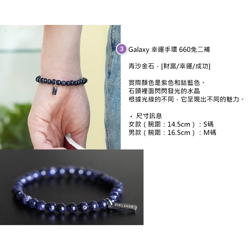 AMIYA代購|小國同款手鍊 品牌delixir 【賣場1】-細節圖3