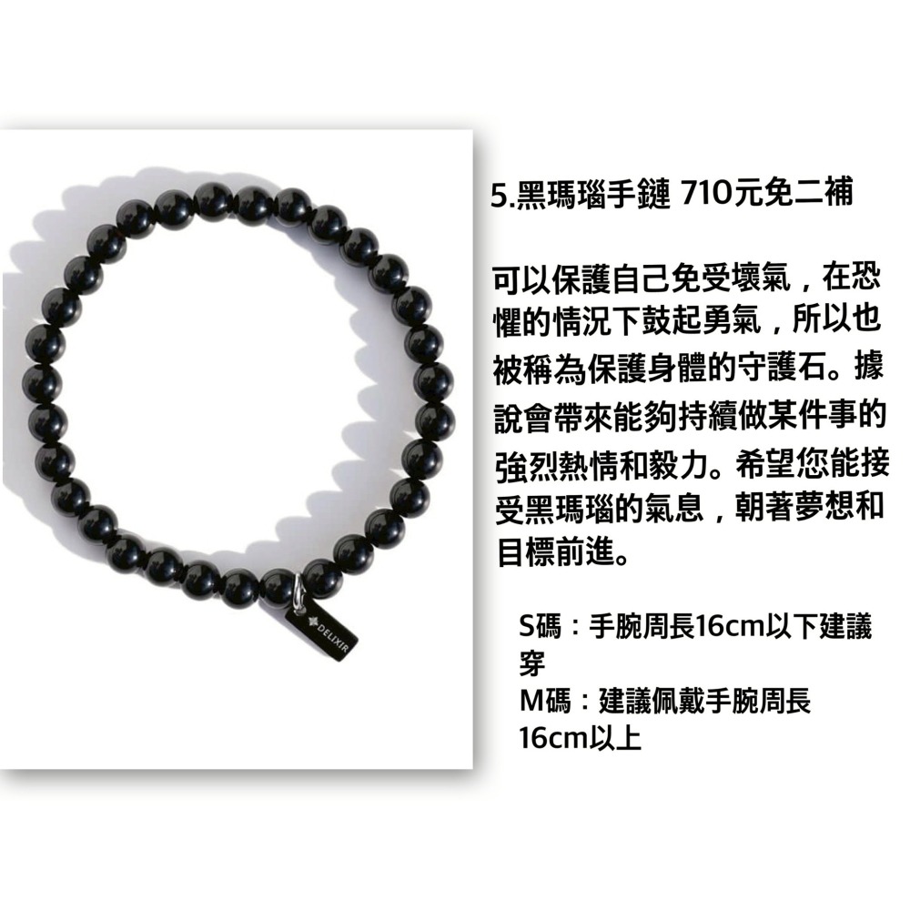 AMIYA代購|小國同款手鍊 品牌delixir 【賣場1】-細節圖5