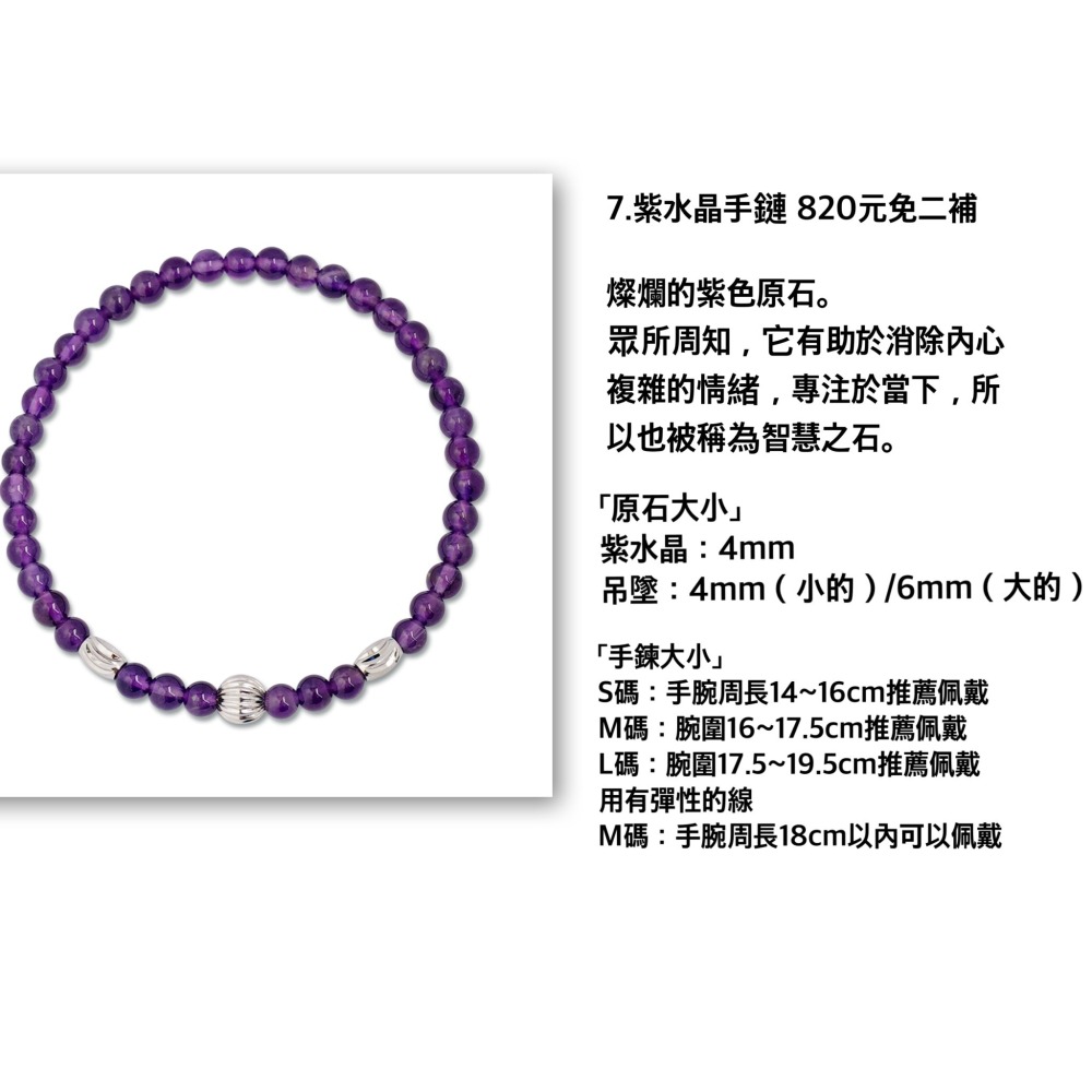 AMIYA代購|小國同款手鍊 品牌delixir 【賣場1】-細節圖7