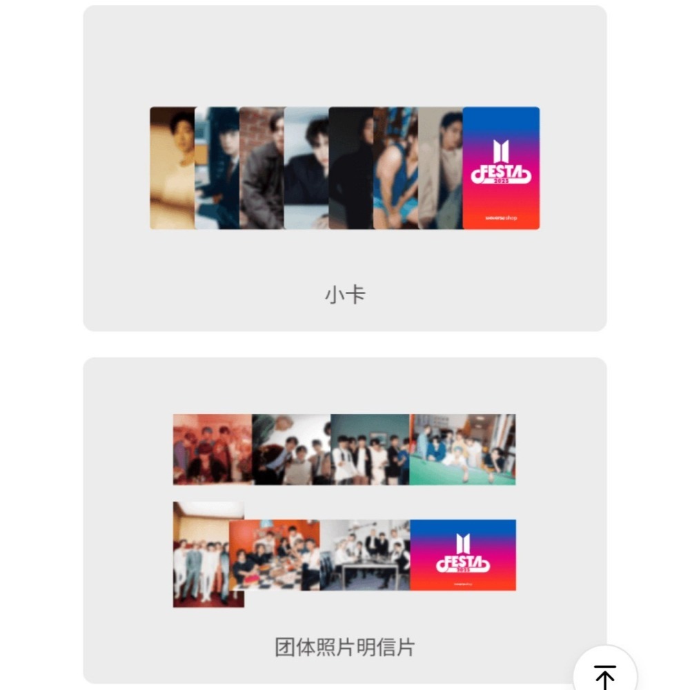 【Amiya優惠日韓代購】韓國 mini專輯線上版-細節圖3