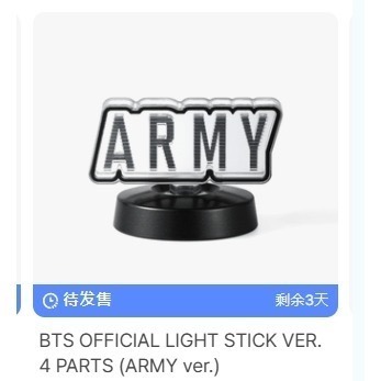 BTS OFFICIAL LIGHT STICK VER.4 四代手燈周邊-細節圖2
