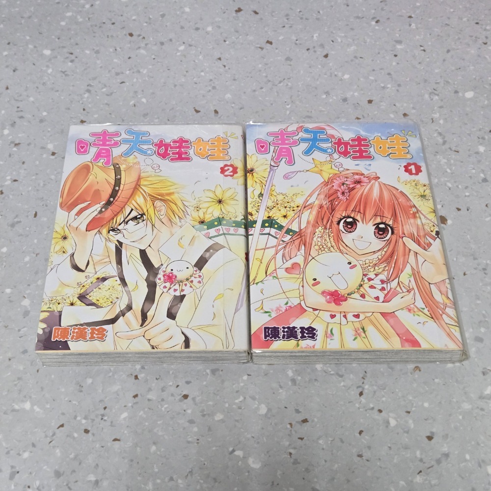 〖二手漫畫/小說〗學生會長是女僕/辛巴達的冒險/戀愛教戰/晴天娃娃/砂與海之歌/洛奇花園/薔薇色的約定/妖狐導讀-規格圖3