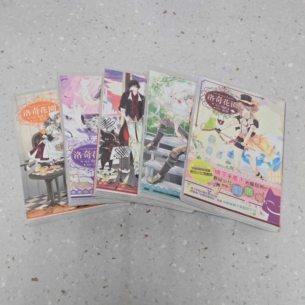 〖二手漫畫/小說〗學生會長是女僕/辛巴達的冒險/戀愛教戰/晴天娃娃/砂與海之歌/洛奇花園/薔薇色的約定/妖狐導讀-規格圖3