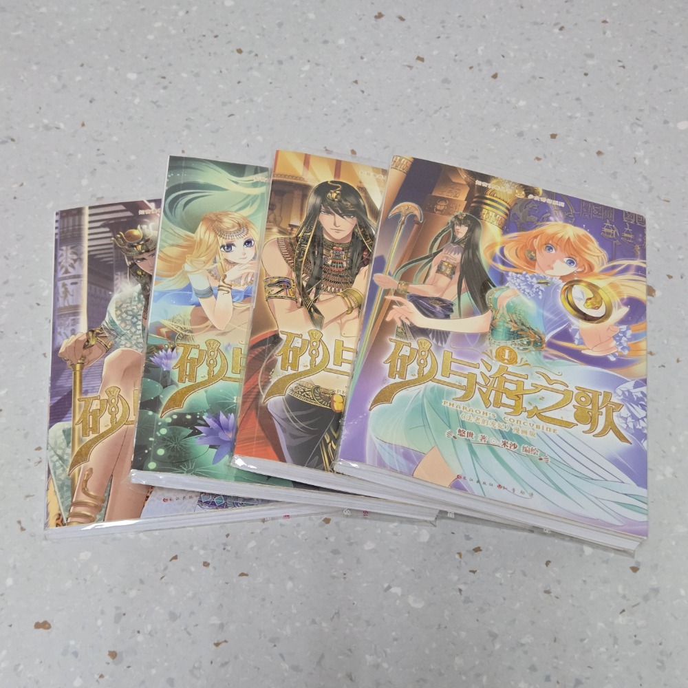 〖二手漫畫/小說〗學生會長是女僕/辛巴達的冒險/戀愛教戰/晴天娃娃/砂與海之歌/洛奇花園/薔薇色的約定/妖狐導讀-規格圖3