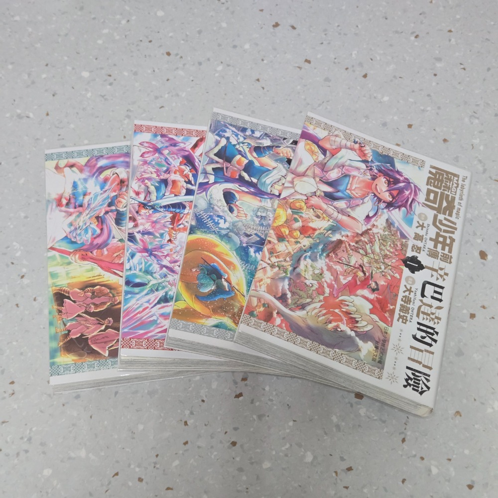 辛巴達的冒險1-4