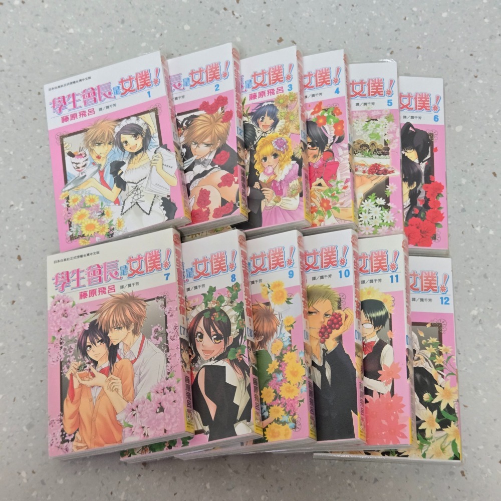 〖二手漫畫/小說〗學生會長是女僕/辛巴達的冒險/戀愛教戰/晴天娃娃/砂與海之歌/洛奇花園/薔薇色的約定/妖狐導讀-規格圖3