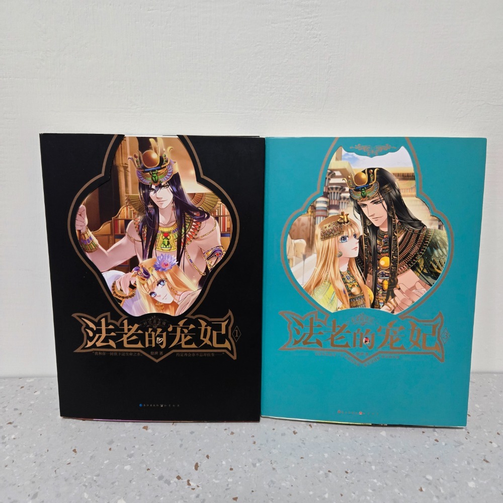 〖二手漫畫/小說〗學生會長是女僕/辛巴達的冒險/戀愛教戰/晴天娃娃/砂與海之歌/洛奇花園/薔薇色的約定/妖狐導讀-規格圖3