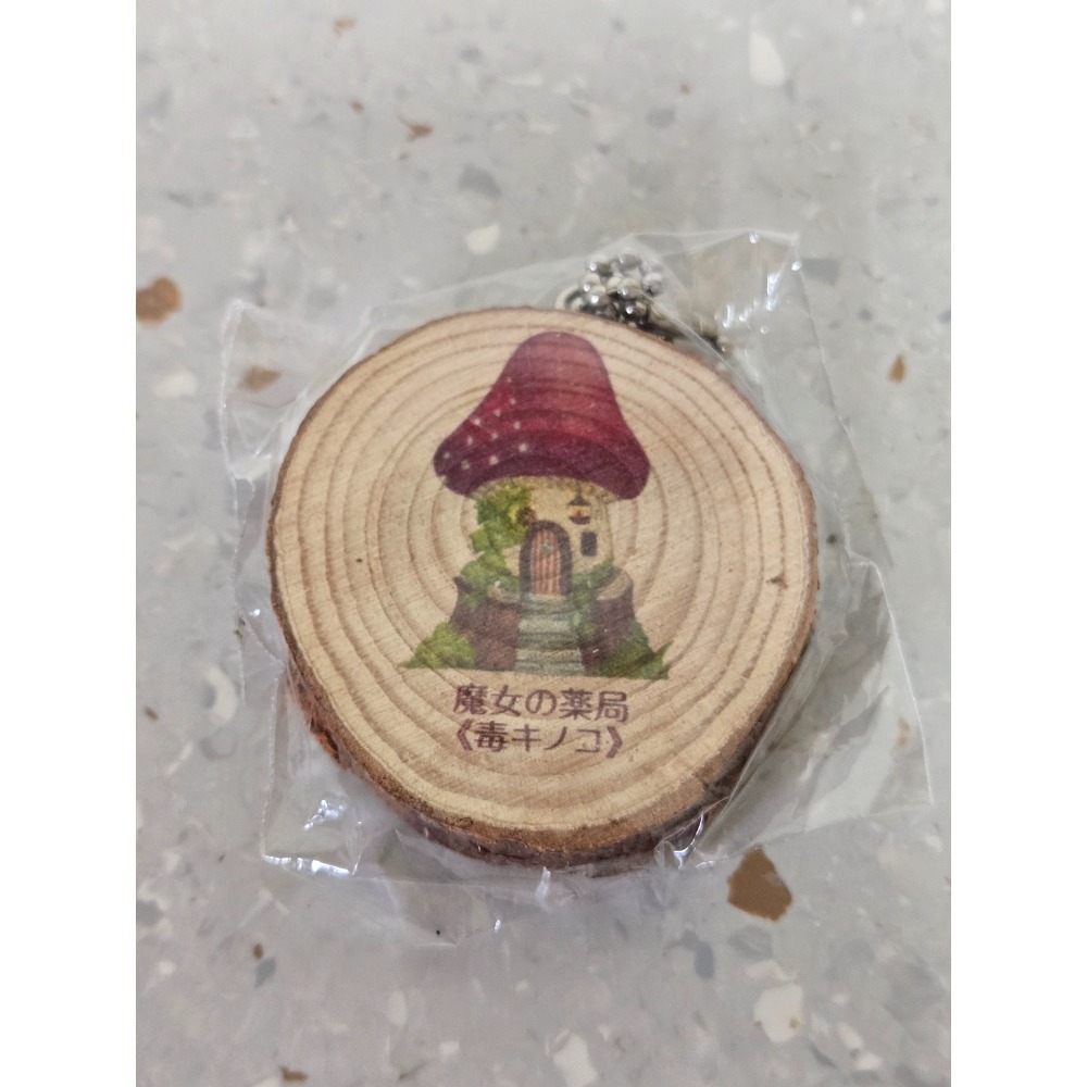 魔女的藥局木頭吊飾