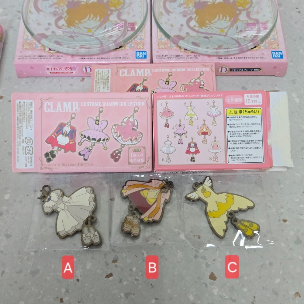 〖庫洛魔法使〗萬代一番賞/微縮扭蛋/CLAMP展吊飾-細節圖3