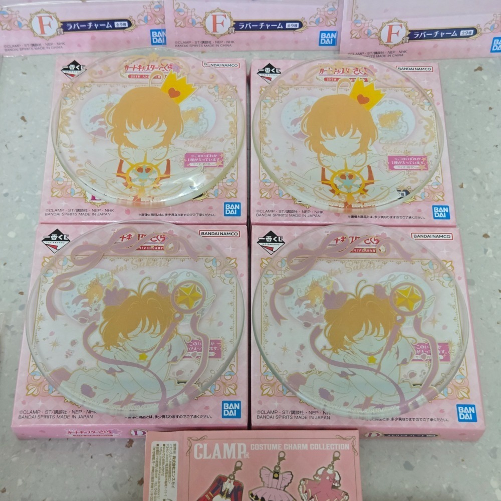 〖庫洛魔法使〗萬代一番賞/微縮扭蛋/CLAMP展吊飾-細節圖4