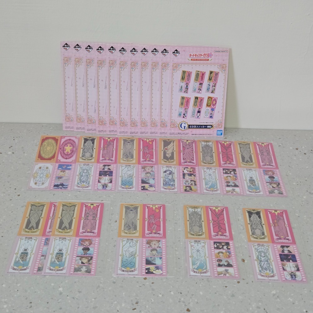 〖庫洛魔法使〗萬代一番賞/微縮扭蛋/CLAMP展吊飾-細節圖11