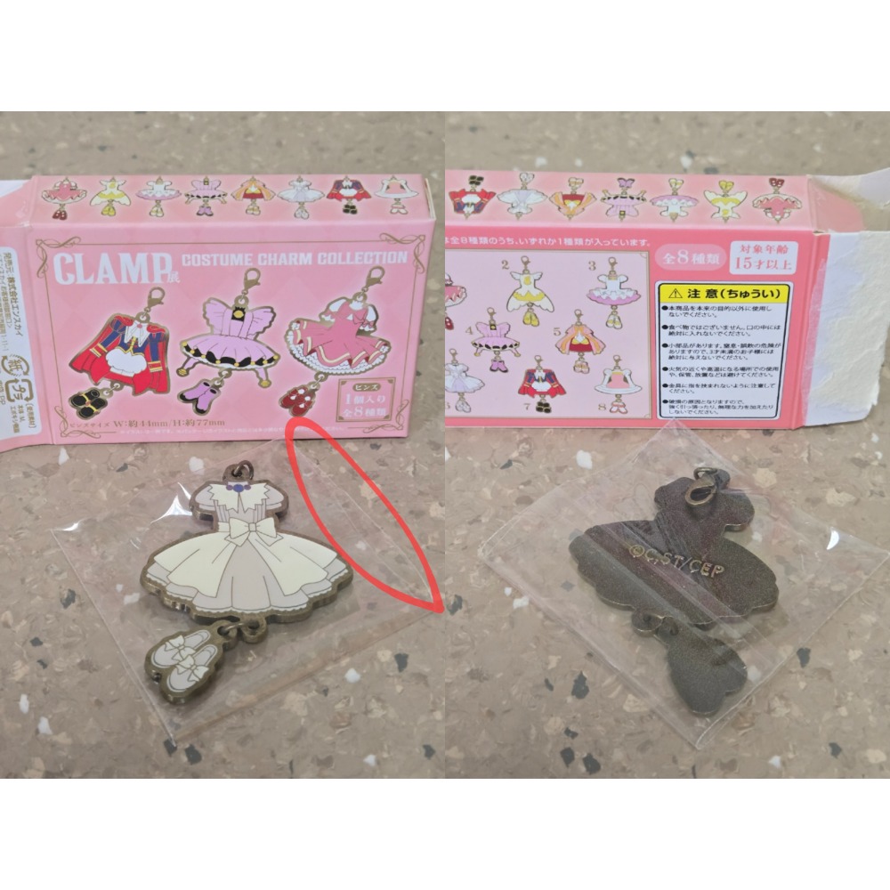 〖庫洛魔法使〗萬代一番賞/微縮扭蛋/CLAMP展吊飾-規格圖11