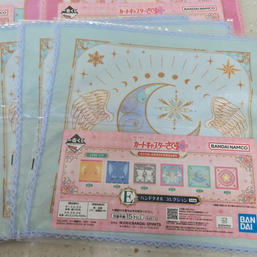 〖庫洛魔法使〗萬代一番賞/微縮扭蛋/CLAMP展吊飾-規格圖11